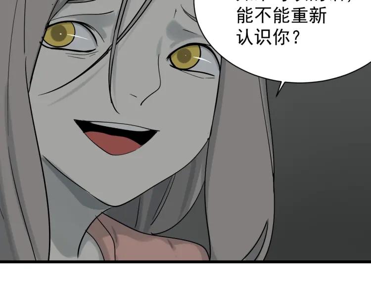第17话 恐怖的爱1165