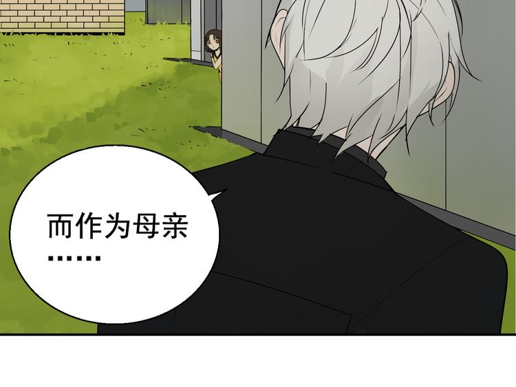 第3话 真假夫妻3：沉默的喧嚣133