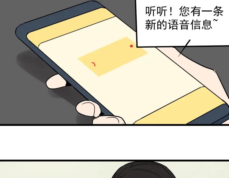第20话 人命的价值350