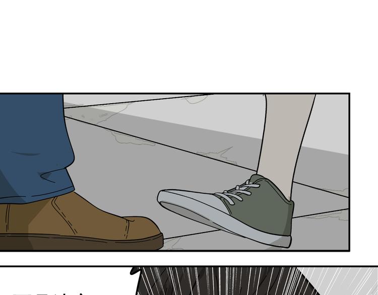 第7话 恐怖的爱1：苦涩的仇恨68