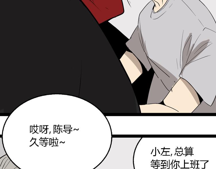 第1话 真假夫妻1：妩媚战争95