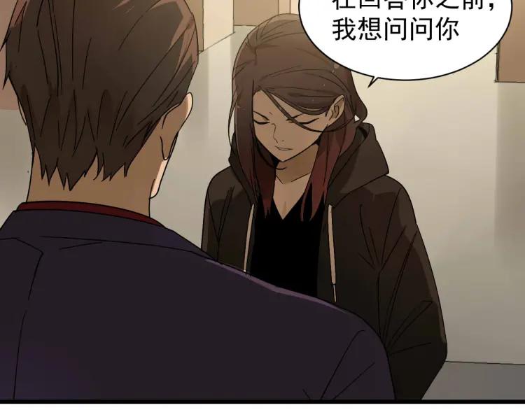第32话 人命的价值1546