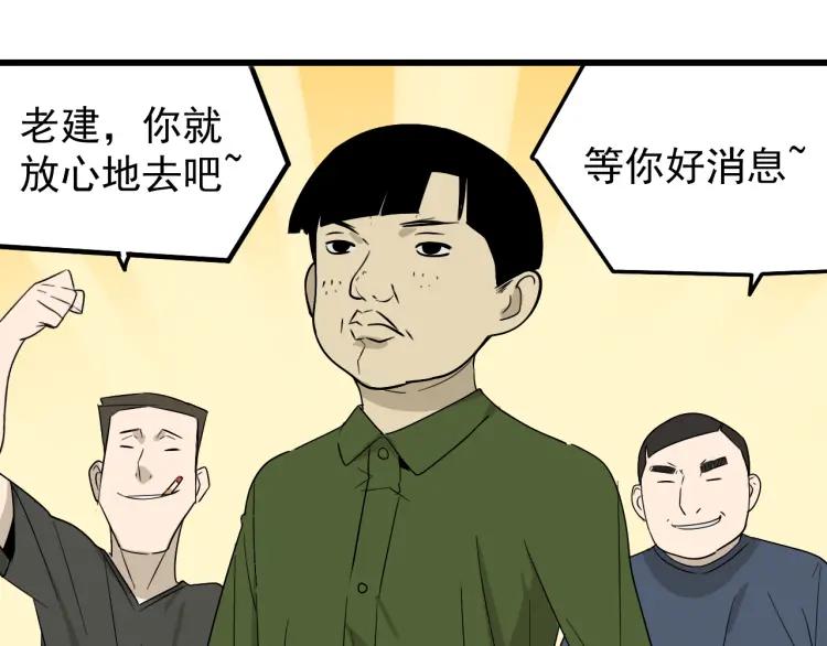 第20话 人命的价值325
