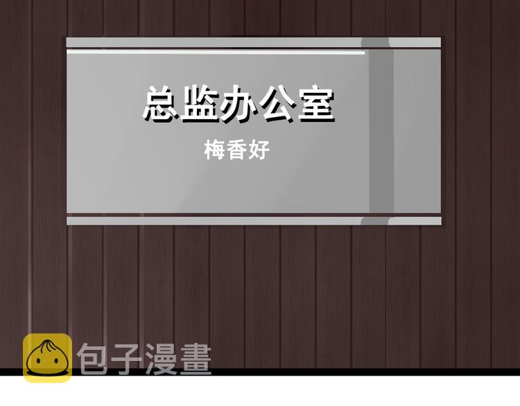 第1话 真假夫妻1：妩媚战争214