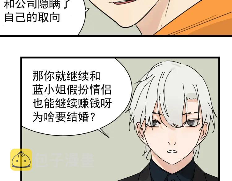 第37话 弱者为王449