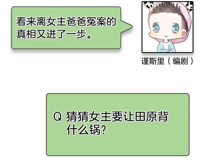 第41话 弱者为王8122