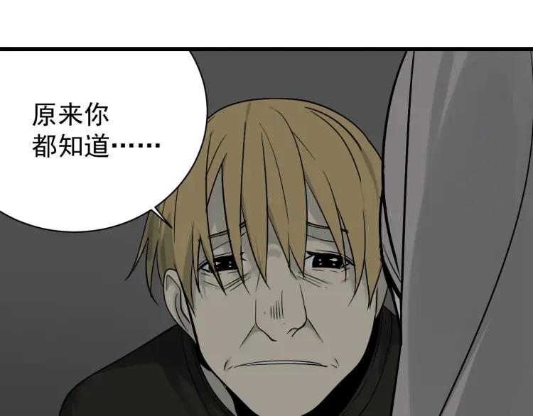 第17话 恐怖的爱1163