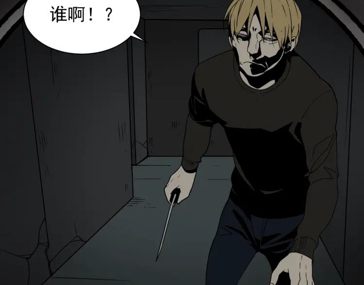 第16话 恐怖的爱10狼入虎穴11