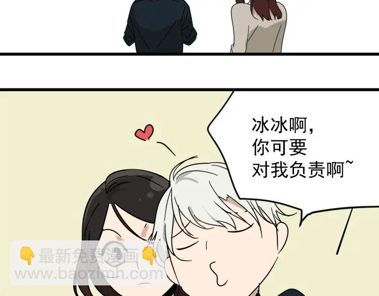 完结篇 燃烧的真相1690