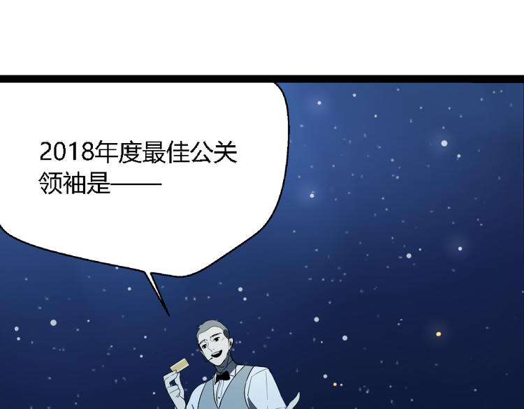 第1话 真假夫妻1：妩媚战争301