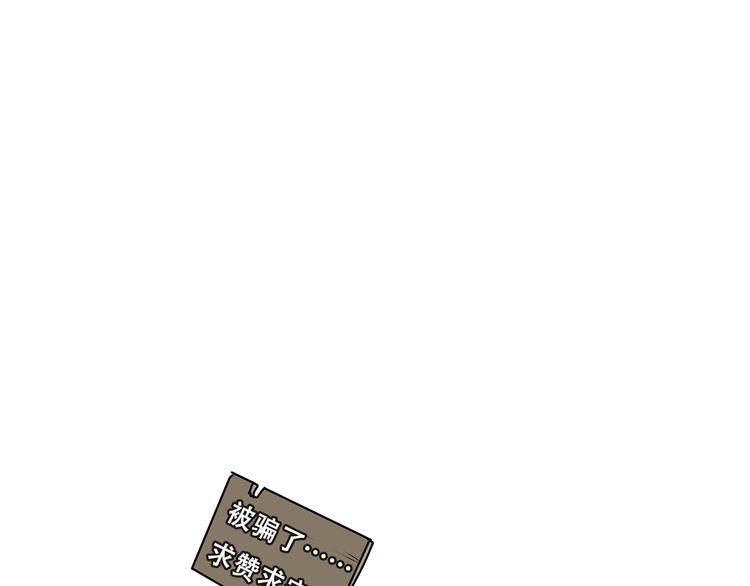 第3话 真假夫妻3：沉默的喧嚣185