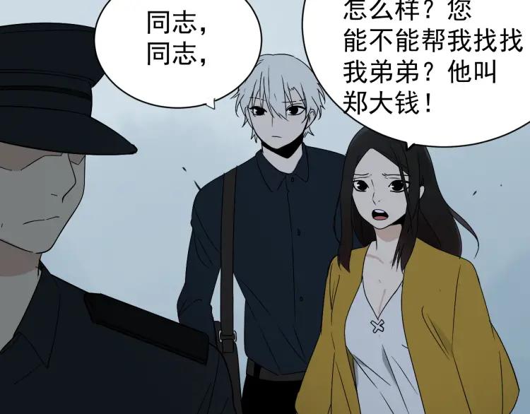 第47话 燃烧的真相371