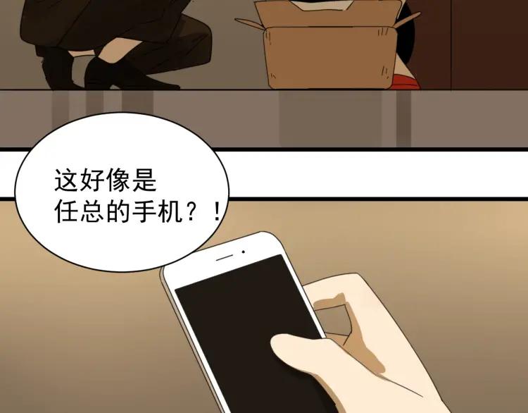 第56话 燃烧的真相1260