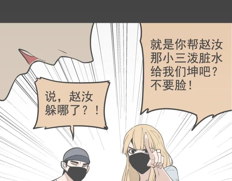 第53话 燃烧的真相982