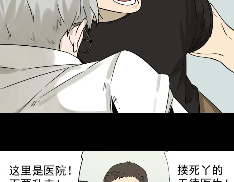 第19话 人命的价值226
