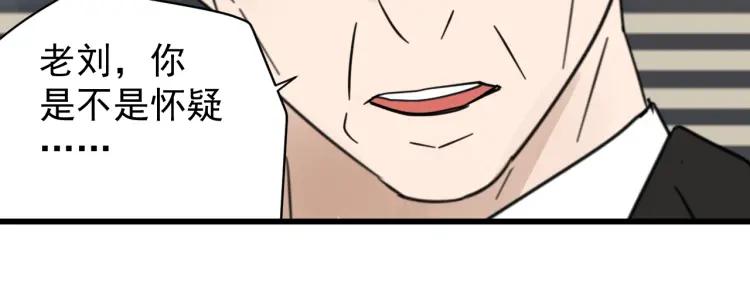 第51话 燃烧的真相732