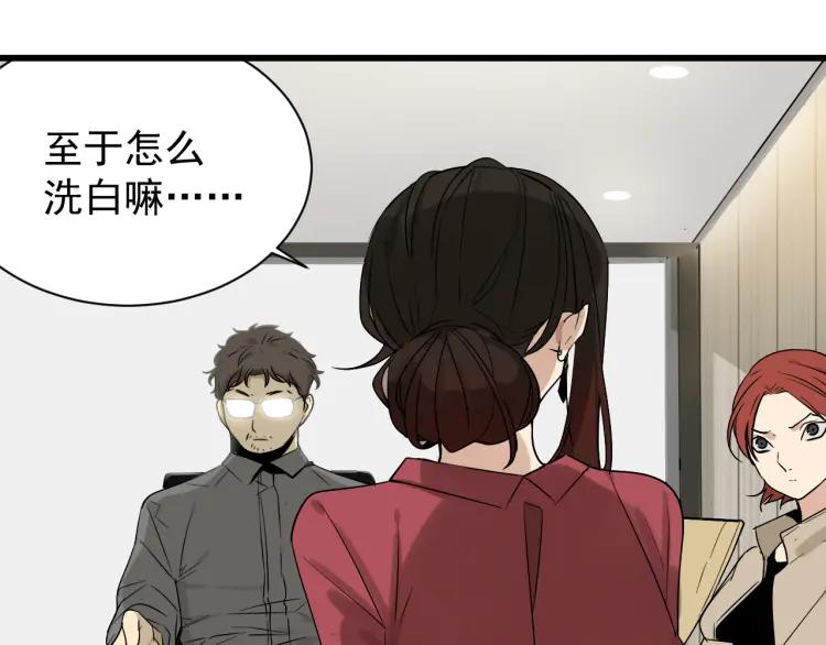 第18话 人命的价值116