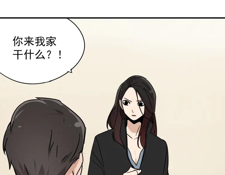 第32话 人命的价值153