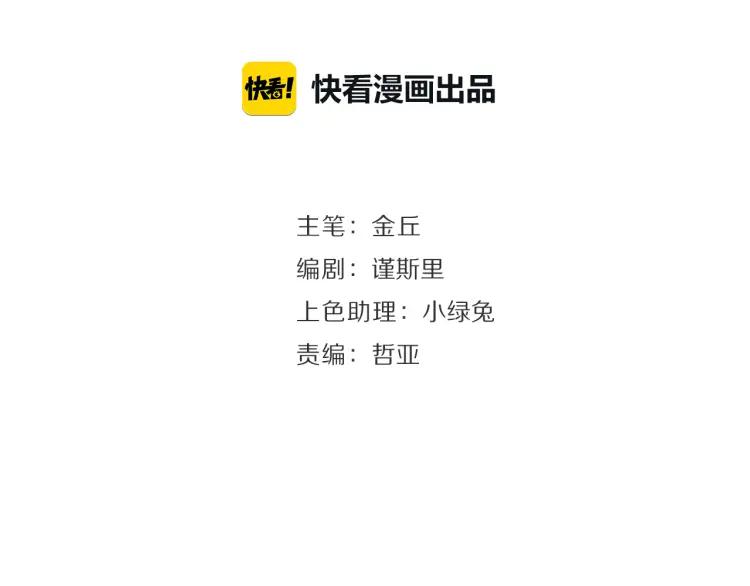 第32话 人命的价值1530