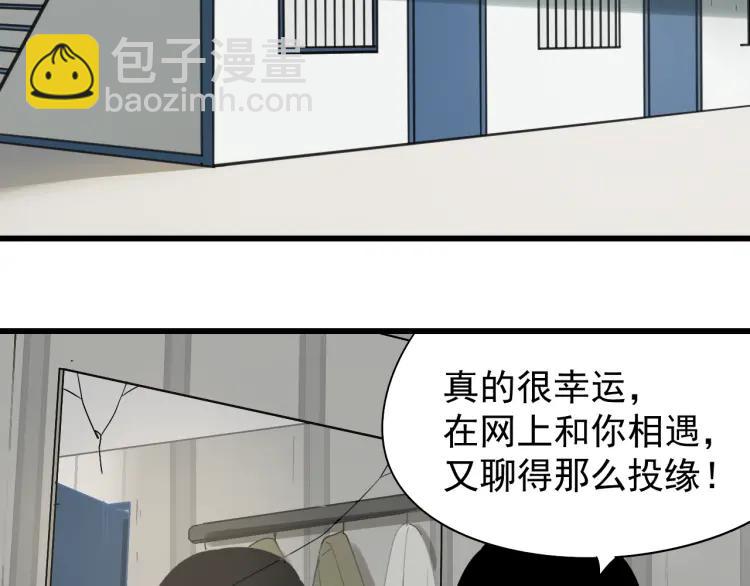 第20话 人命的价值310