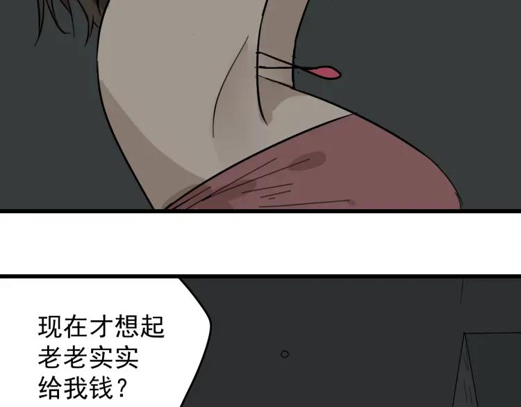 第27话 人命的价值10104