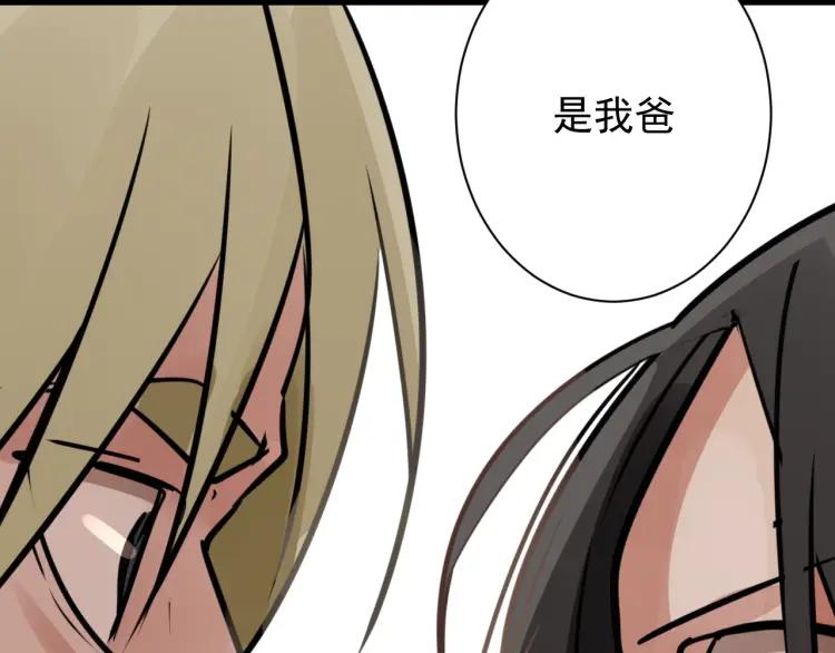 第43话 弱者为王107