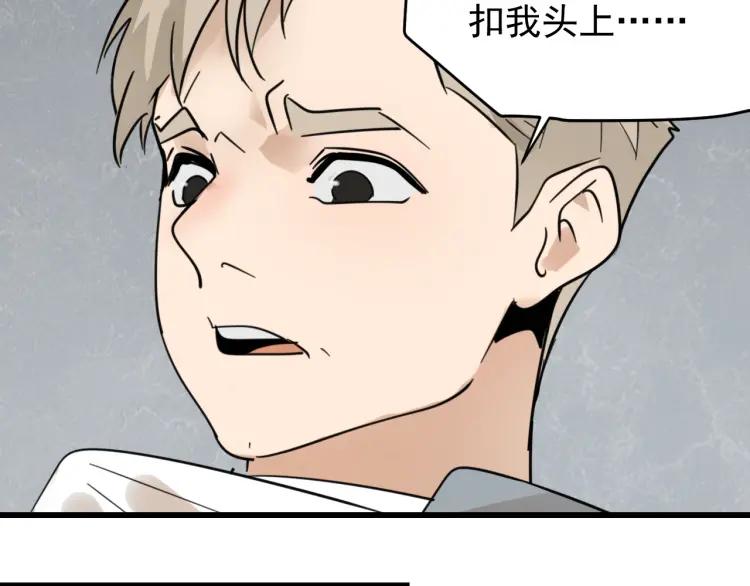 第43话 弱者为王1083