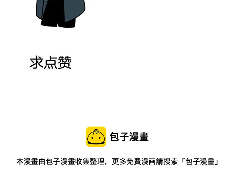 第53话 燃烧的真相989