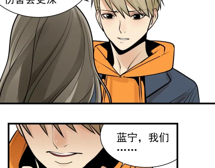 第42话 弱者为王962