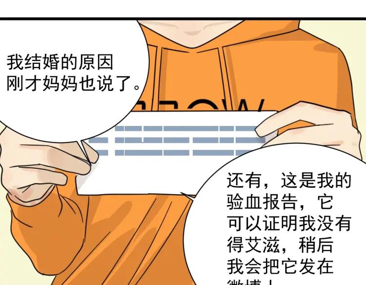 第41话 弱者为王878