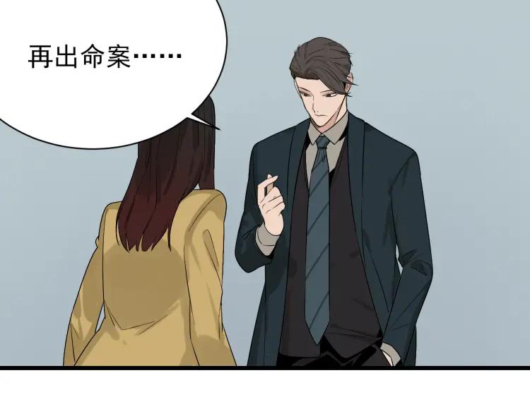 第25话 人命的价值830