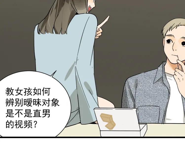 第34话 弱者为王126