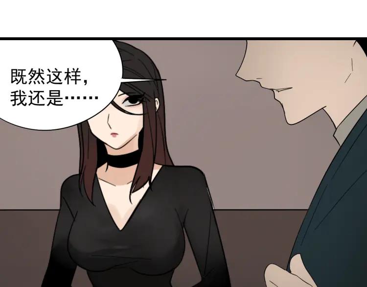 第21话 人命的价值494