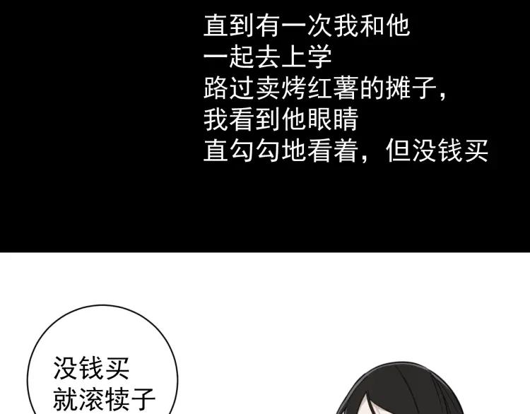 第45话 燃烧的真相150