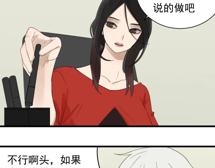 第54话 燃烧的真相1016
