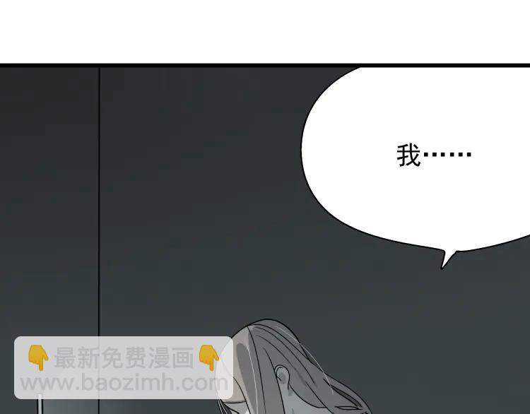 第14话 恐怖的爱8：自毁直播102