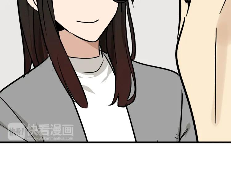 第14话 恐怖的爱8：自毁直播70