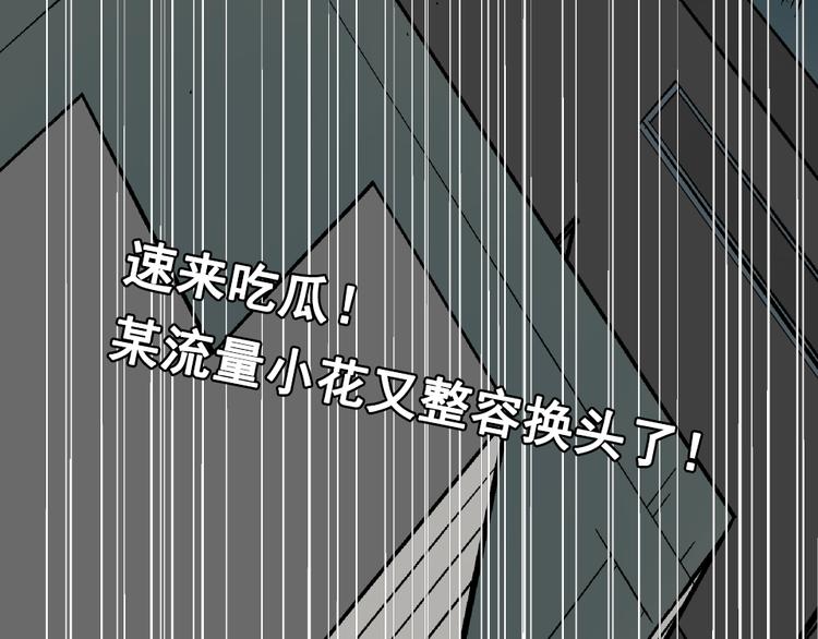 第1话 真假夫妻1：妩媚战争17