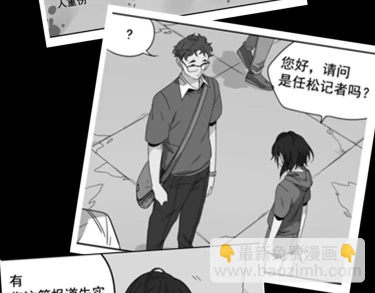 第54话 燃烧的真相1083