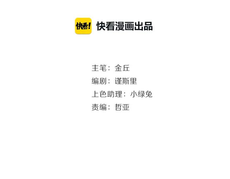 第37话 弱者为王434