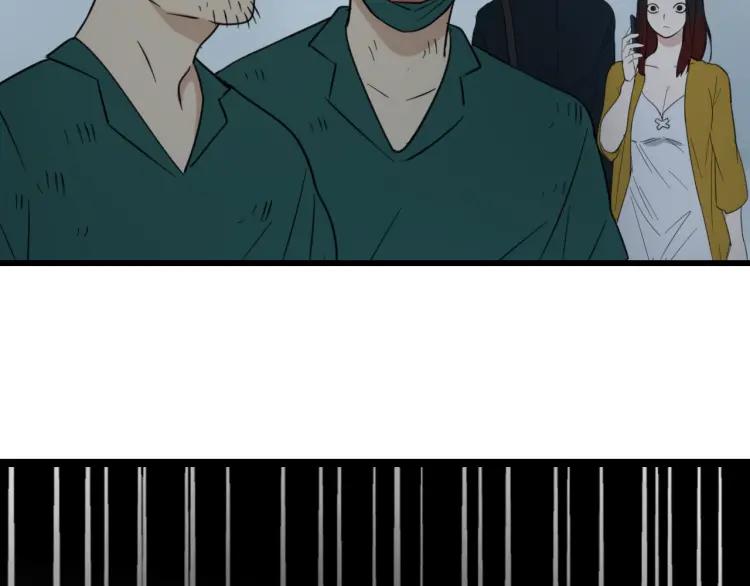 第48话 燃烧的真相46