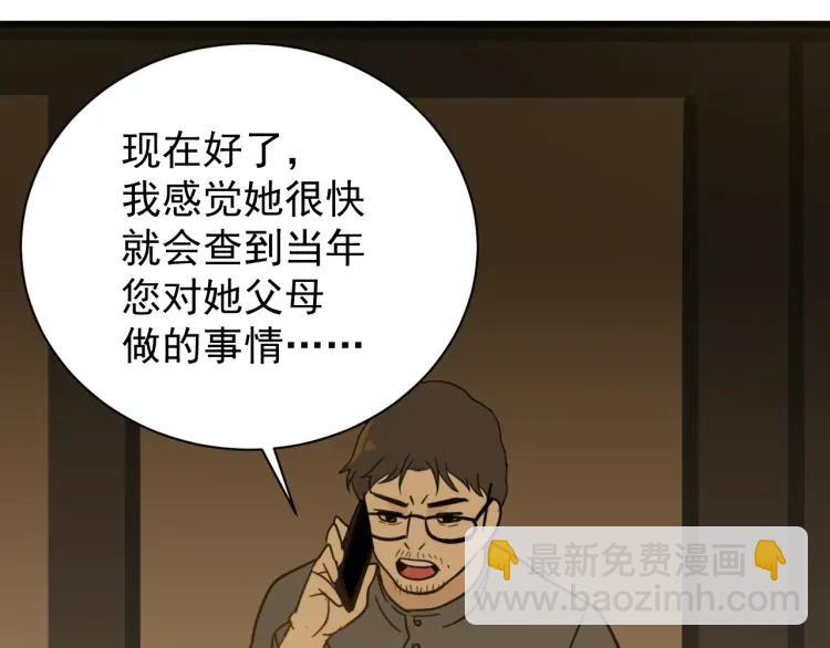 第44话 弱者为王11102