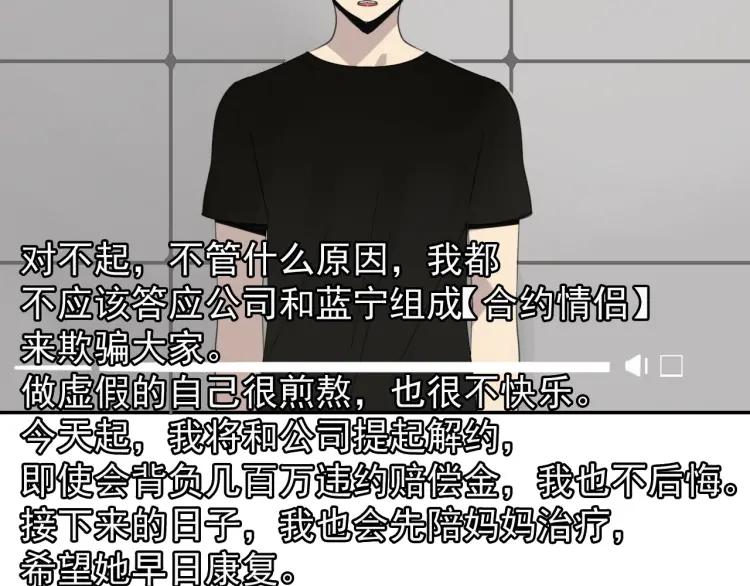 第42话 弱者为王98