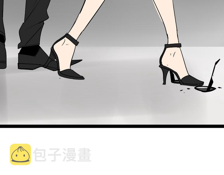 第1话 真假夫妻1：妩媚战争173