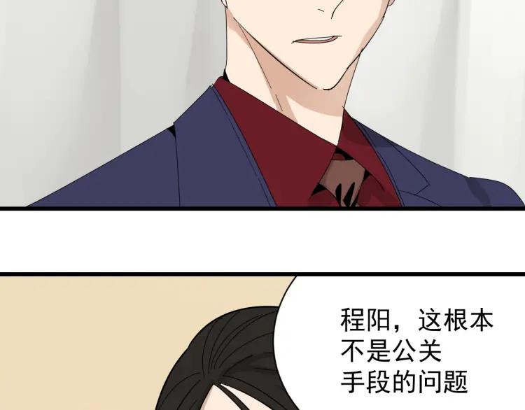 第29话 人命的价值1285