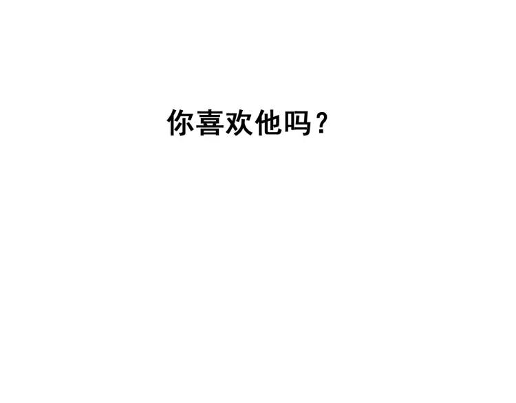 完结篇 燃烧的真相166