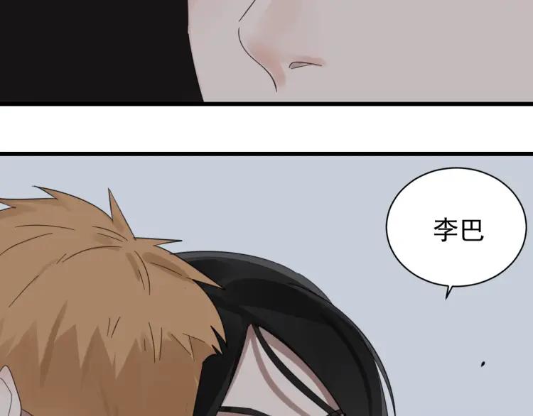 第50话 燃烧的真相648