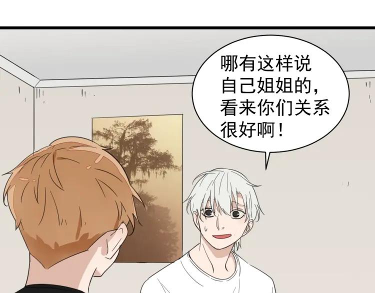 第46话 燃烧的真相269