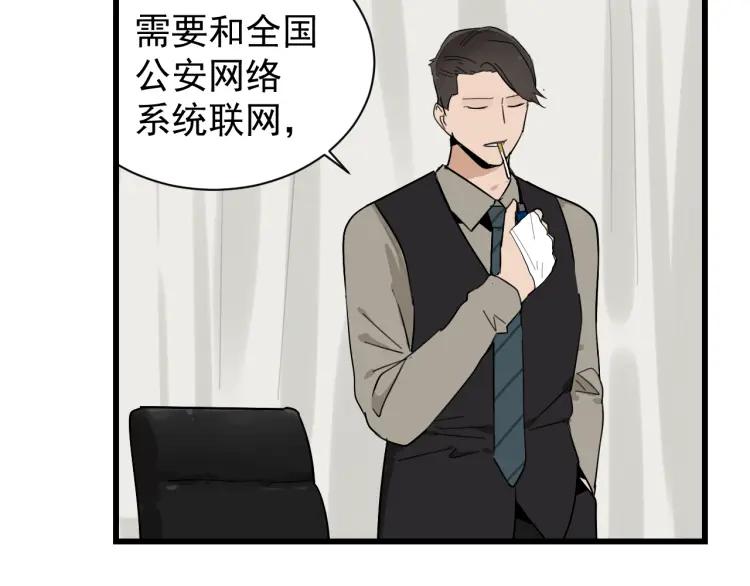 第26话 人命的价值952