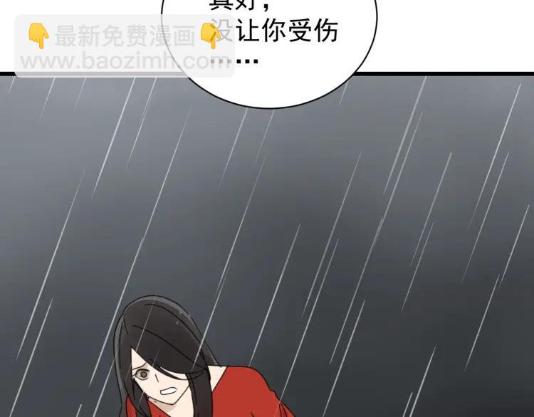 第58话 燃烧的真相14102